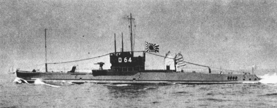 Японская подводная лодка Ro-64
